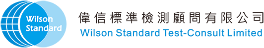 Wilson Standard Test-Consult Limited 偉信標準檢測顧問有限公司